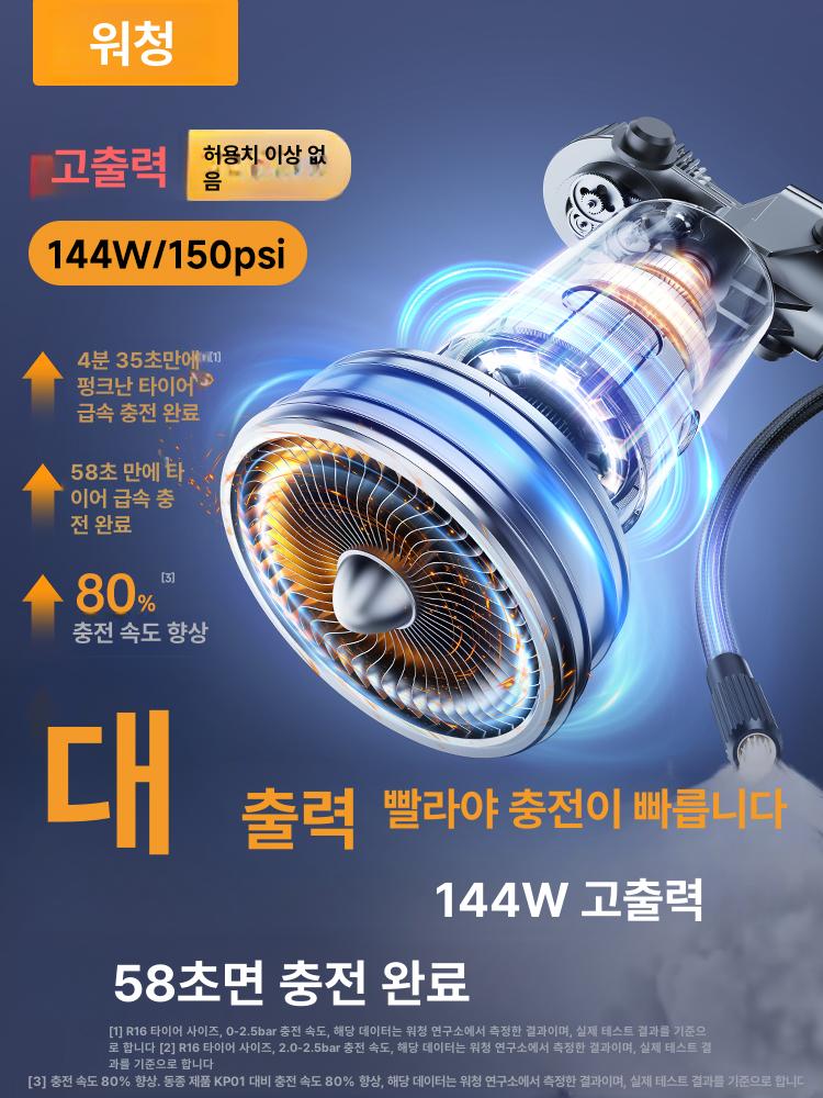 무선 공기주입기 바퀴 공기주입 타이어 에어펌프 주입기 유선 무선 듀얼전원 타이어압력 YY01 - 상세 이미지 2