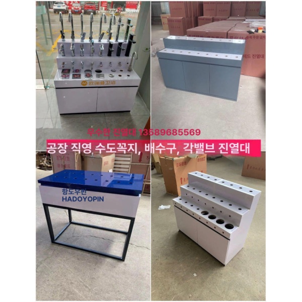 프리미엄 세면대 정리선반 무타공 설치 욕실 아크릴 샤워헤드 걸이 2단 60 x 32x80 화이트 2단 60 x 32x80 화이트 - 상세 이미지 4