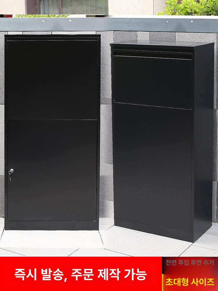 현관용 택배함 보안 수취함 벽면 설치형 맞춤형 실외용 소형 열쇠 96x41x30cm - 상세 이미지 5