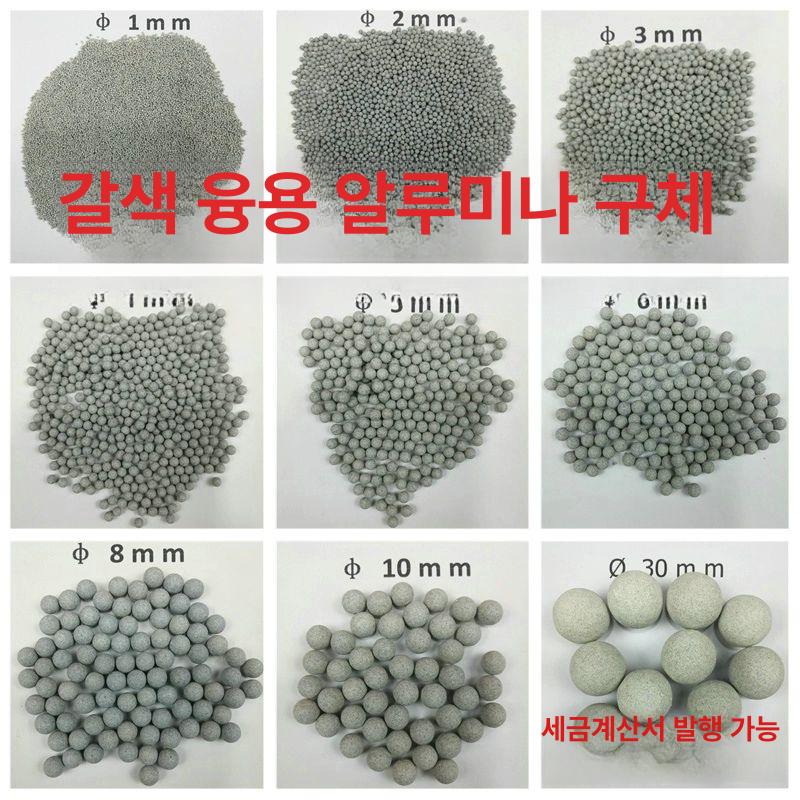 바렐 연마석 광택용 경금속 녹제거 모따기 광택 블록 연마재 연삭숫돌 바렐연마석 표면 연삭 - 상세 이미지 2