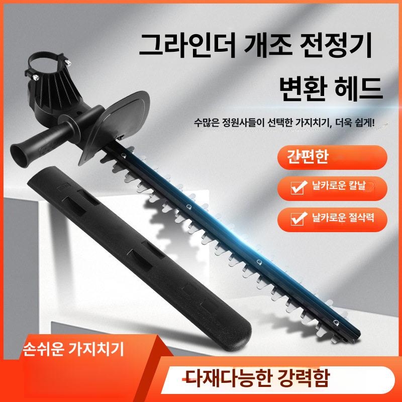 전동드릴 전정기 헤드 나무 가지치기 길이 조경 멀티툴 정원 변환 전지가위 모터 전기 - 상세 이미지 2