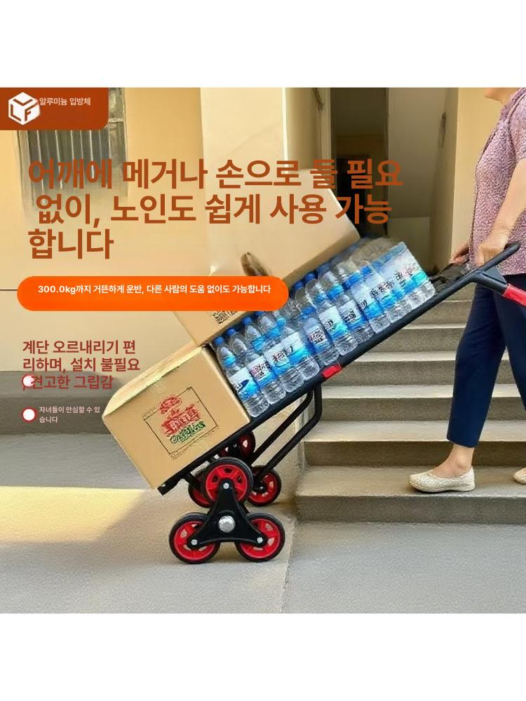 접이식 손수레 다용도 카트 장보기 대형 계단 이동 폴딩 중형 400kg 6륜 철제 22kg - 상세 이미지 2