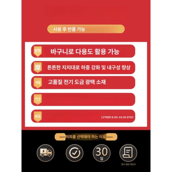 프리미엄 세탁 카트 조립식 린넨 런드리 세탁소 빨래방 옷걸이 엣지 없음 카트 블랙 엣지 - 상세 이미지 2