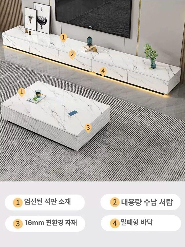 TV 거실장 수납장 다리형 장식장 슬라이딩 서랍장 선반 2.4m + 커피 1.2m 화이트 스톤 패턴 조립식 - 상세 이미지 2