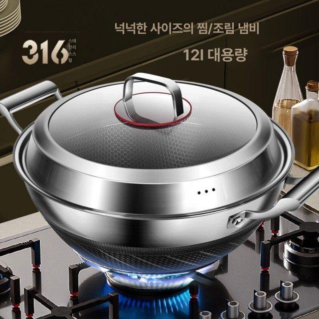 스테인리스 냄비 스텐 용기 곰솥 육수 양조용 발효통 지름 32cm 높이 12cm 냄비+뚜껑 - 상세 이미지 2