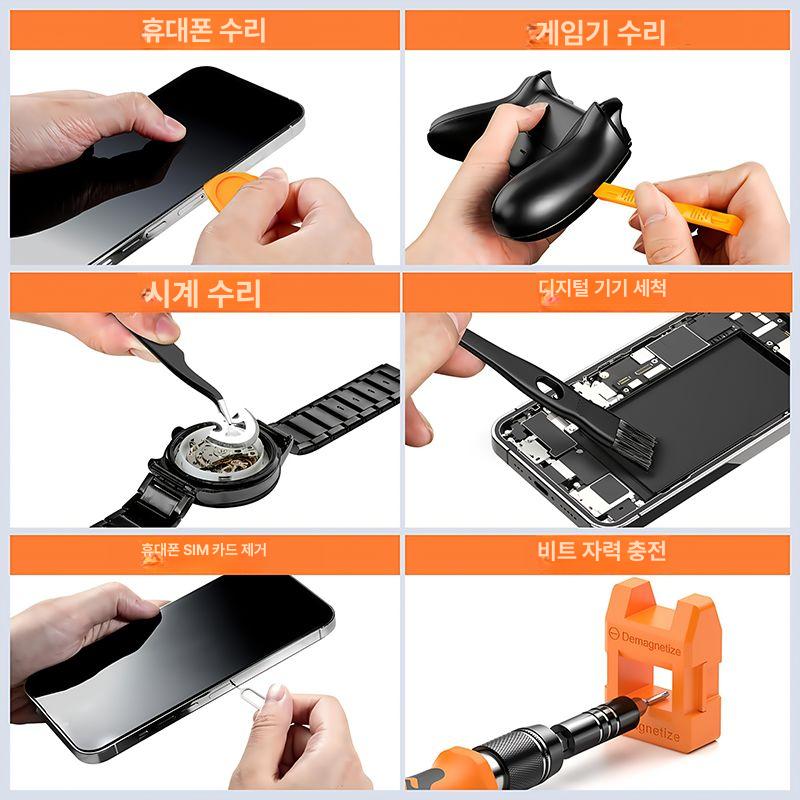 강력 자석 고경도 나사 정밀 부품 수리 다크나이트퍼플 - 상세 이미지 3