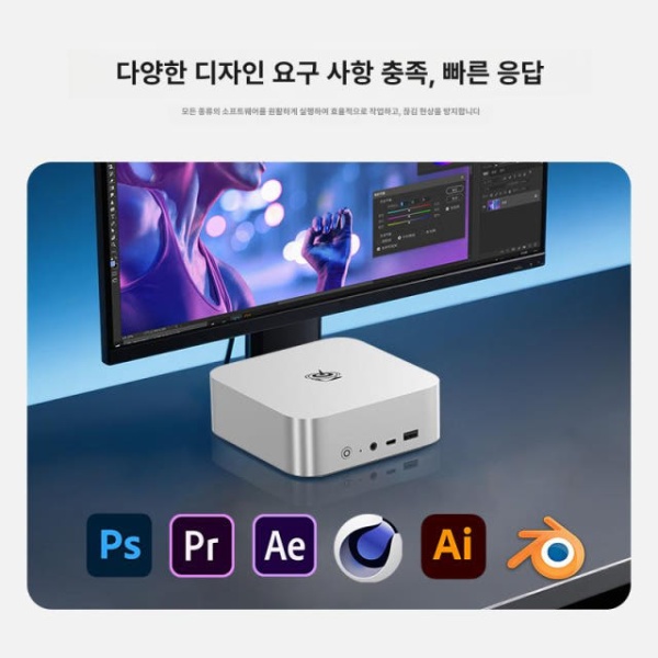 초강력 미니PC 컴퓨터 조립PC 본체 발로란트용 사무용 게임용 베어본 메모리SSD미포함 프로스트실버 베어본 메모리SSD미포함 프로스트실버 - 상세 이미지 4
