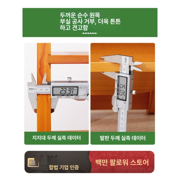 프리미엄 가정용 욕실 다용도 발판 보조의자 계단 순수원목 클래식 내추럴 우드 접이식 의자 클래식 내추럴 우드 순수원목 - 상세 이미지 4