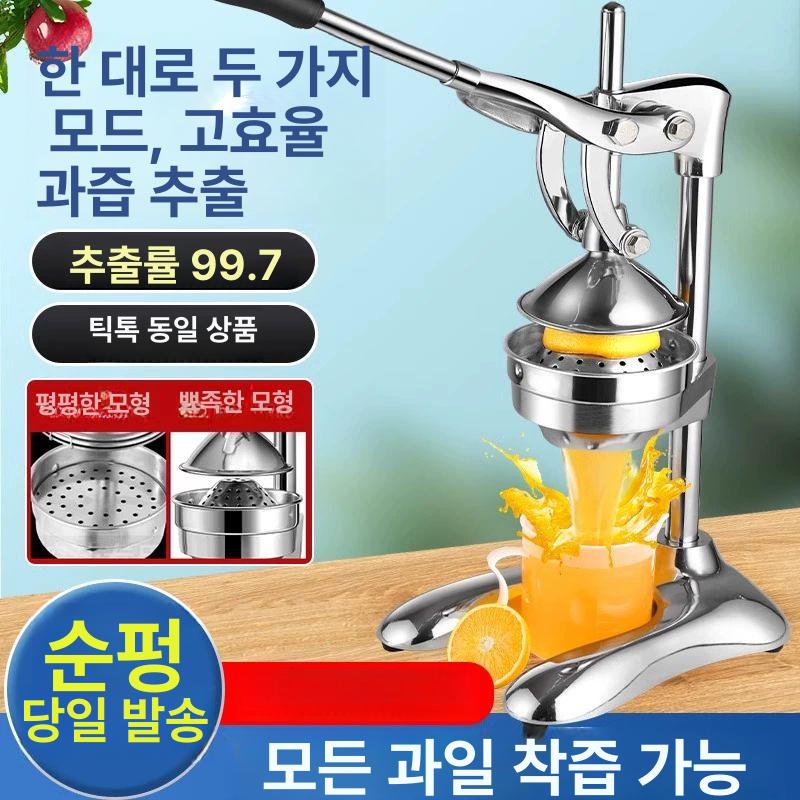 과일 착즙기 가정용 스테인리스 오렌지 즙짜는기계 업소용 신형1단계플랫헤드 3초교체 D - 상세 이미지 4