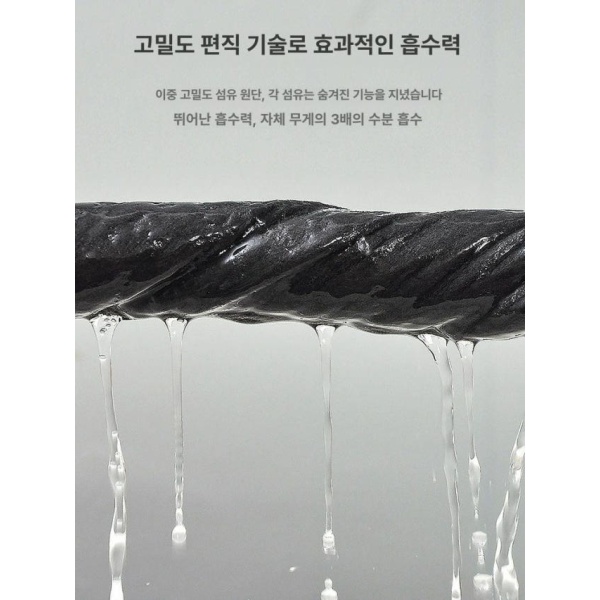초강력 극세사 타월 주방 차량용 흡수성 행주 물자국 제거 3줄 30 x 30cm 3줄 30 x 30cm - 상세 이미지 4