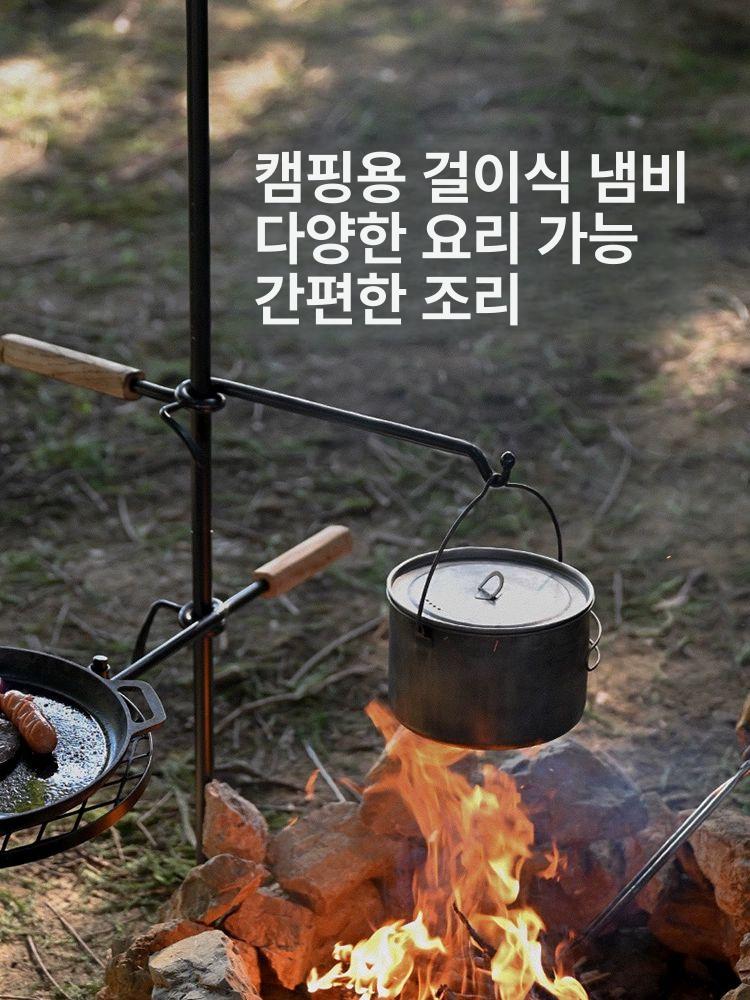 캠핑 직화그릴 야외 거치대 냄비 파이어행거 바베큐 스텐 부시크래프트 - 상세 이미지 3