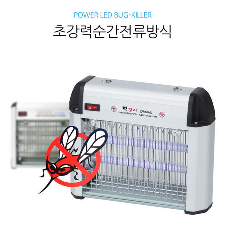 버그킬러 UV 자외선 전격 해충퇴치기 전기 모기 날파리 초파리 벌레 퇴치기 살충기 포충기 - 상세 이미지 3