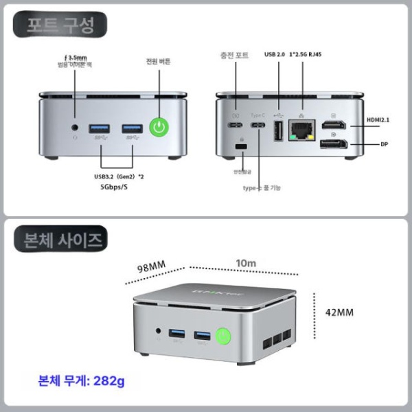 초소형 게이밍 미니 데스크탑 본체 휴대용 고성능 사무용 g10 amd r5 3500u 베어본 메모리및하드드라이브제외 g10 amd r5 3500u 베어본 메모리및하드드라이브제외 - 상세 이미지 3