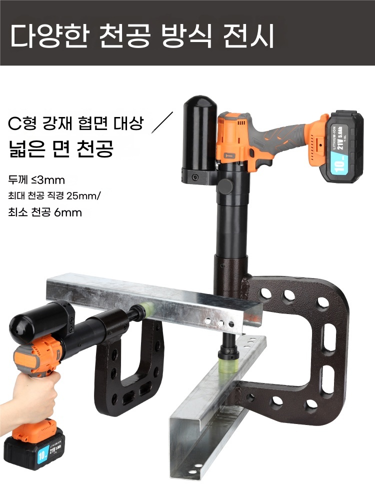 휴대용 C형강 펀칭기 뚫는 A. SF Express 무료 배송 CXG0050 개 몰드 분할 - 상세 이미지 3