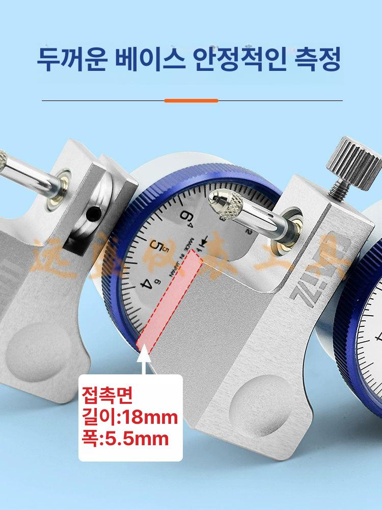 단차 게이지 미세조정 균열 측정 표면 인디케이터 다이얼 CA-3501 회전불가 - 상세 이미지 4