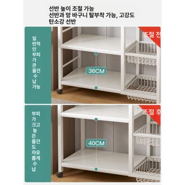 만능 철제 걸이형 선반 길이조절 다용도 무타공 틈새 수납 화이트 80 x 32x135cm 장바구니 추가 시 우선 배송 확장형 40cm 60cm 6개 장바구니 추가 시 우선 배송 - 상세 이미지 2