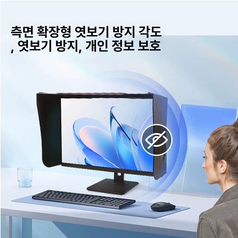 모니터 후드 반사 방지 차광판 노트북용 선바이저 눈부심 두꺼운 모델 - 상세 이미지 4