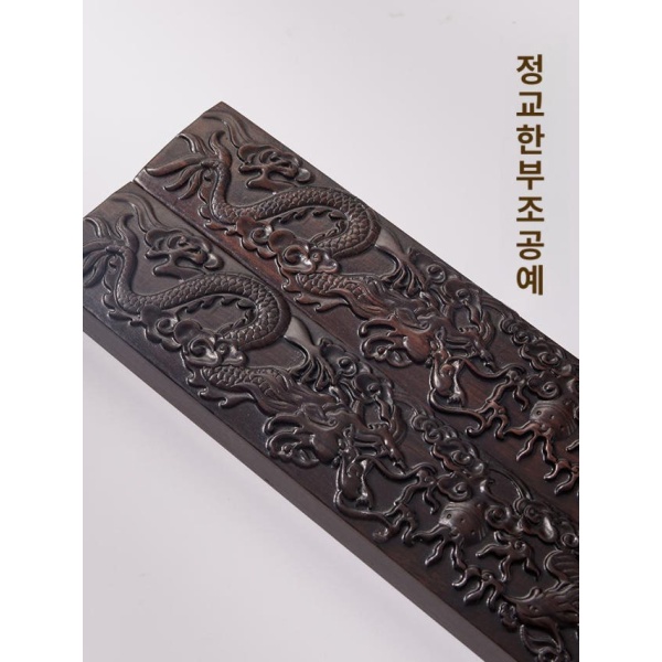 고급 문방사우 황동 블랙에보니 페이퍼웨이트 책누름 동괴 주철 막대 고정 블랙에보니 - 상세 이미지 3