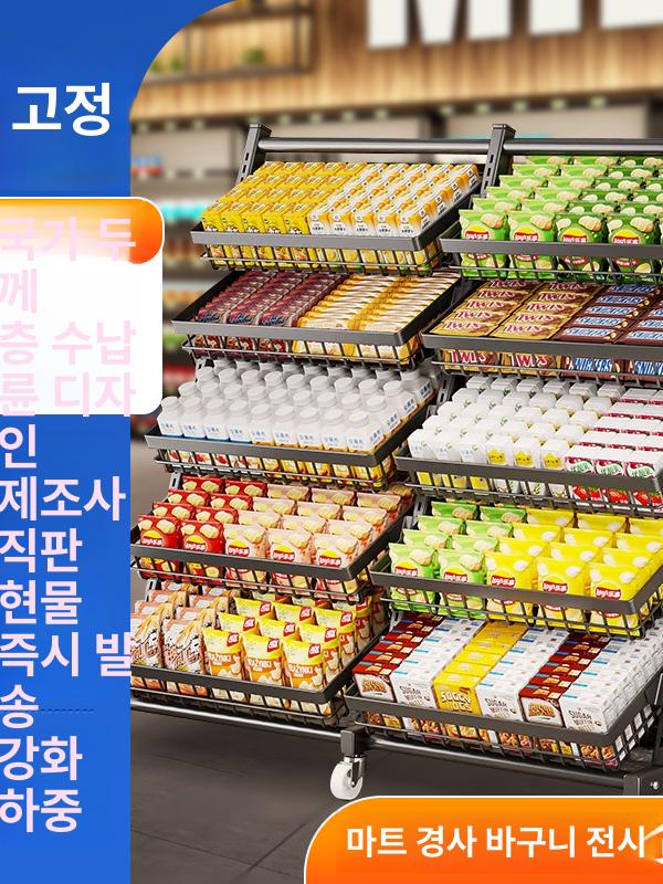 이동식 팬트리 판매대용 계단식 철제 편의점 간식 틈새 밀키화이트 이중 행 롱 타입 10단 공장 주문 제작 가능 이미지 6