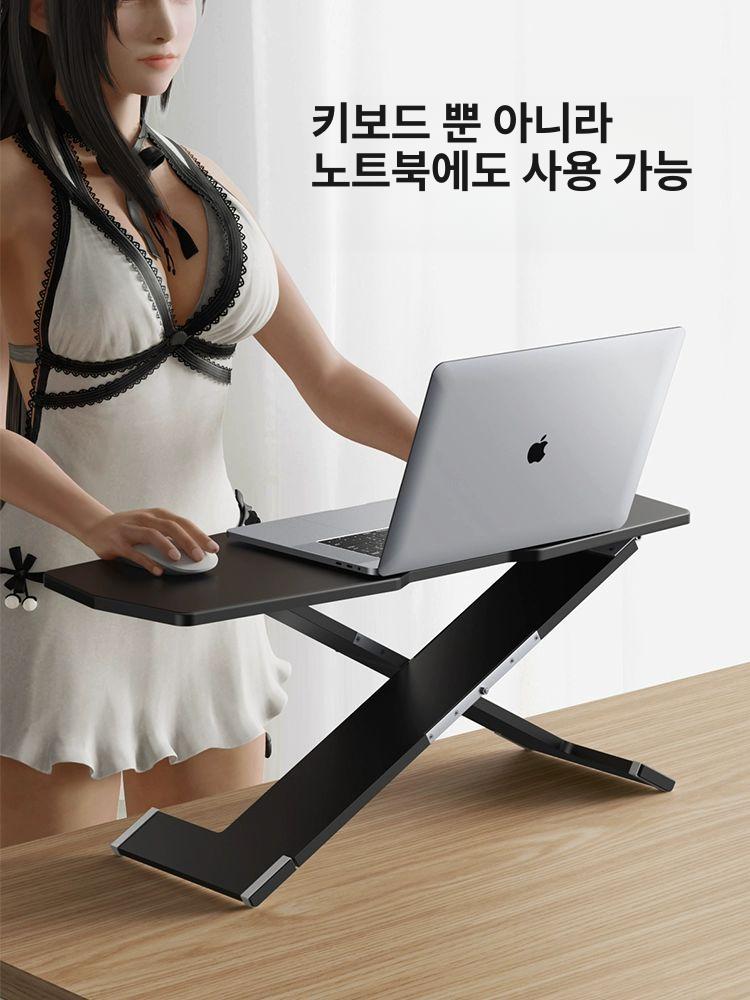 키보드 높이조절 받침대 선반 브래킷 블랙 스탠딩 거치대 사무실 노트북 - 상세 이미지 2