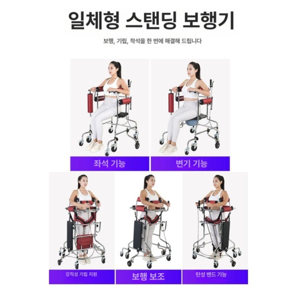 프리미엄 환자용 시트 U자형 4륜 보행보조기 워커 요양원 병원 심플 보행기 심플 4륜 - 상세 이미지 4