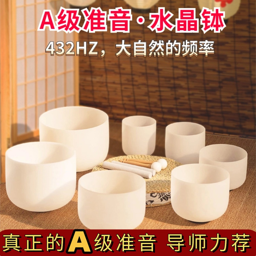 명상 싱잉볼 크리스탈 요가 명상종 힐링 연주용 사운드 도구 쿼츠 힐링용 종 6인치 - 상세 이미지 2