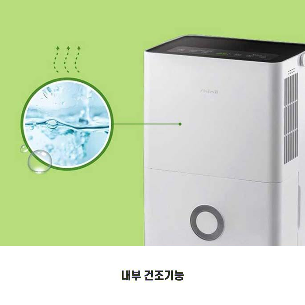 신일 스마트 대용량 제습기 17L 가정용 사무실 거실 욕실 화장실 옷장 빨래 건조 자동배수 - 상세 이미지 5
