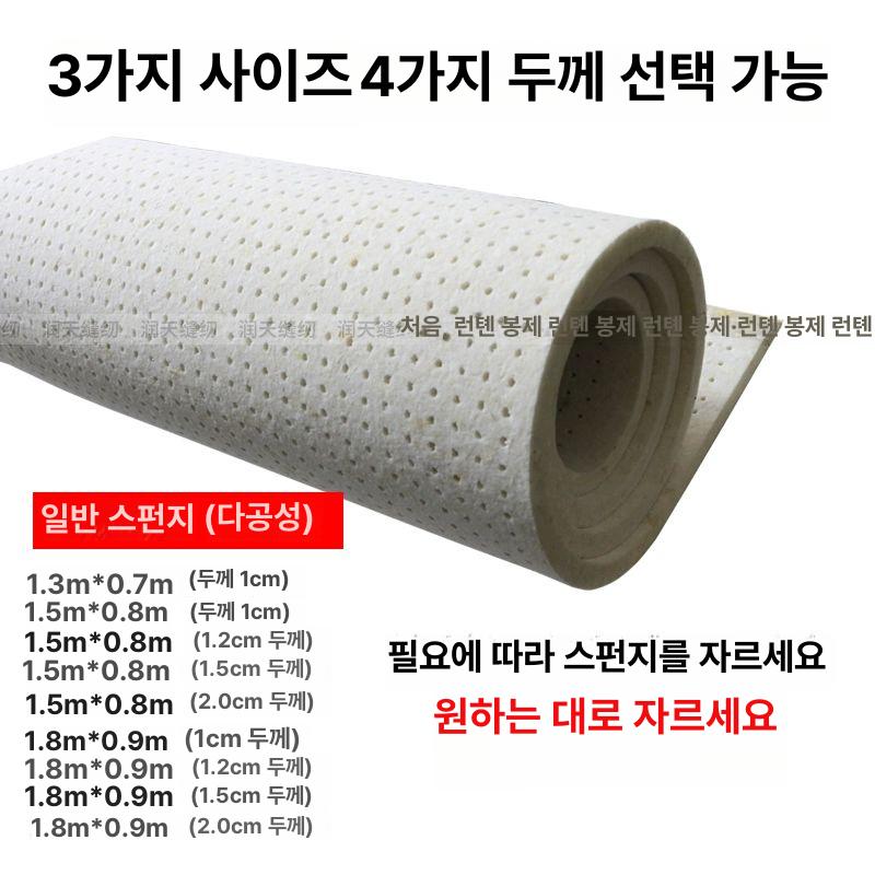 다리미판 패드 다리미보호천 타공 매트 다림질판 내열 1.3m x 0.7m 1cm두께 - 상세 이미지 4