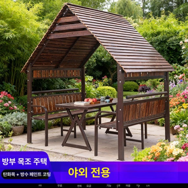 프리미엄 조립식 목재 바베큐장 캐노피 파고라 원두막 테라스 있지 테이블 4인용 목조주택 천장 + 짚 4인용 목조주택 플라스틱목재 - 상세 이미지 2