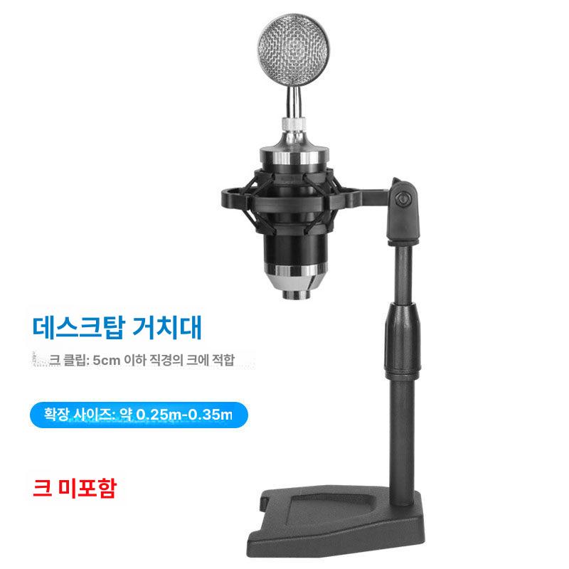 핸드폰 여러대 다중 랙 대량 방송용 단일 라방용 거치대 오리 발바닥 L형 마이크 클램프 - 상세 이미지 5