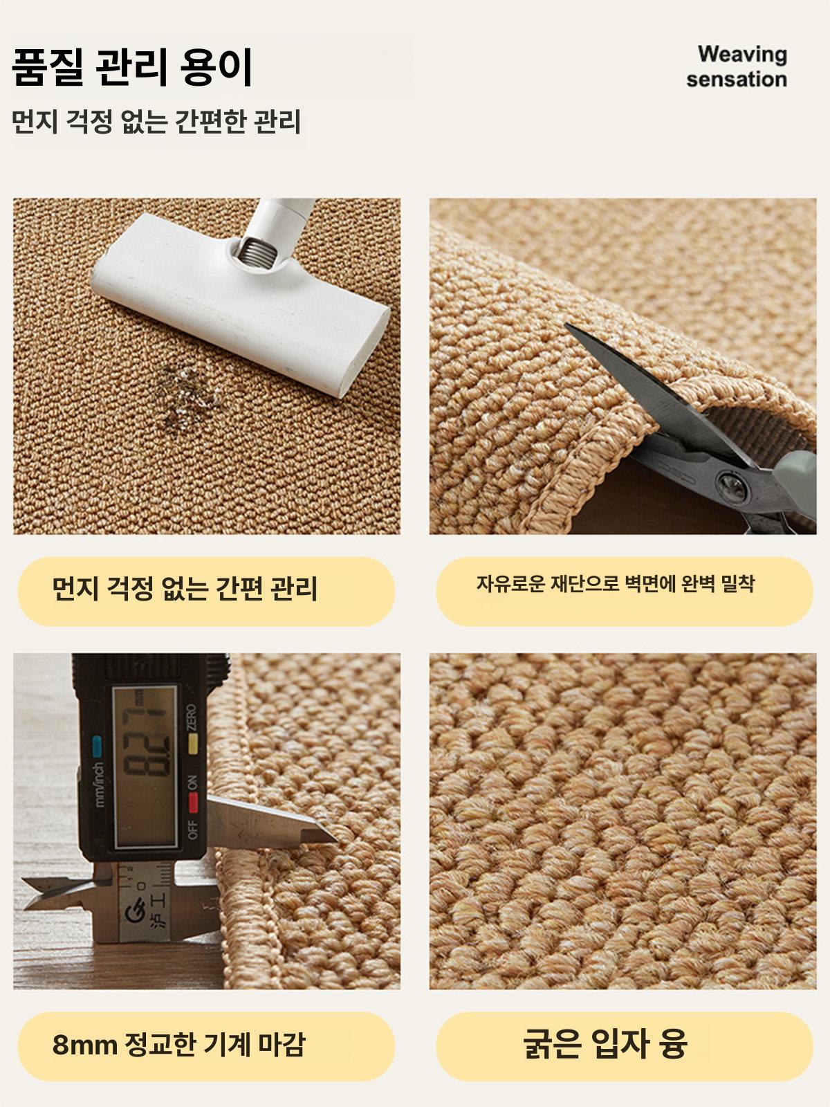 인조 사이잘 현관 매트 실내 입구 먼지제거 카펫 젠 린넨 50x80cm - 상세 이미지 4