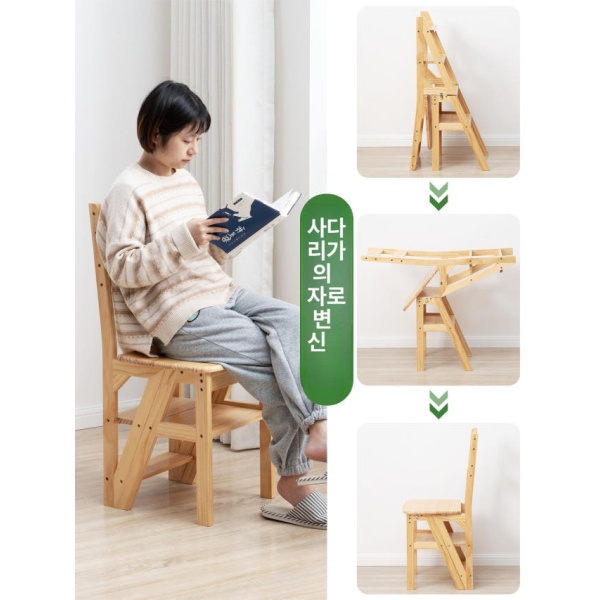 프리미엄 가정용 욕실 다용도 발판 보조의자 계단 순수원목 클래식 내추럴 우드 접이식 의자 클래식 내추럴 우드 순수원목 - 상세 이미지 5
