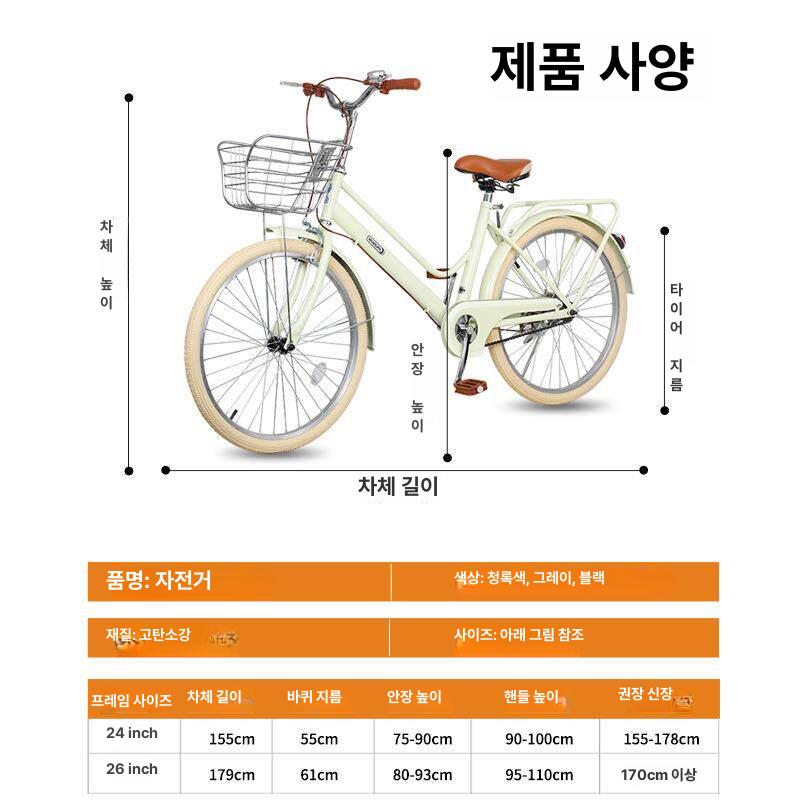 자전거 24인치 출퇴근용 클래식 바구니 여성 알루미늄 입문용 베이지 다단 기어24인치 - 상세 이미지 4