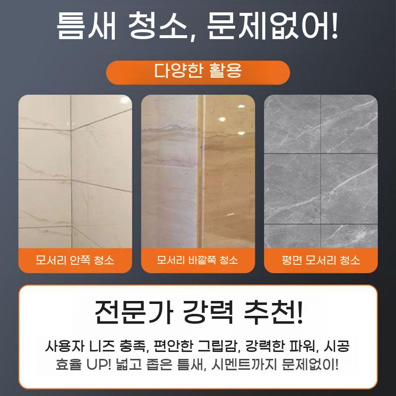 핸드 그라인더 타일 정리 연마 정리기 조각기 전기 메지 - 상세 이미지 4