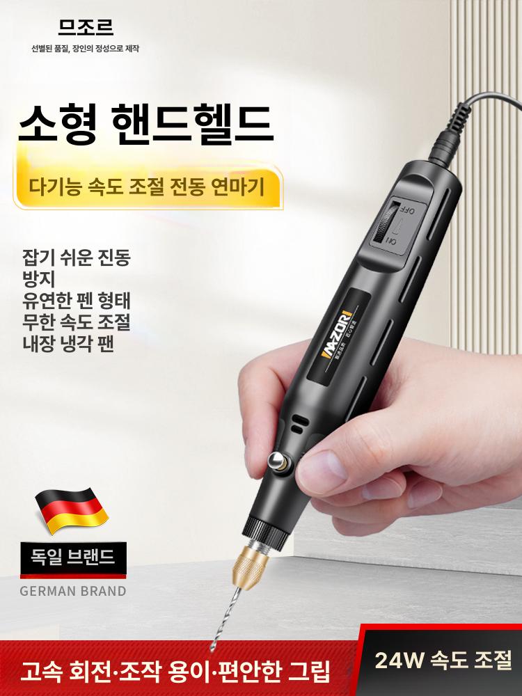 핸드 목공 조각기 전동 연삭기 브러쉬리스 절단기 유선 플러그인 18W 고정속도 기본+30개 - 상세 이미지 3
