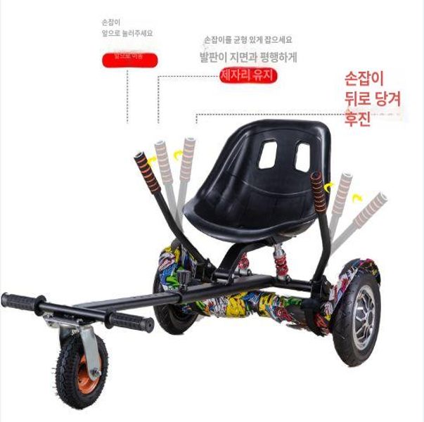 호버보드 성인용 호버카트 핸들 전동카트 레이싱 서스펜션 뉴 대형 휠 2인승 6 장비 포함 매장 관리자 - 상세 이미지 5