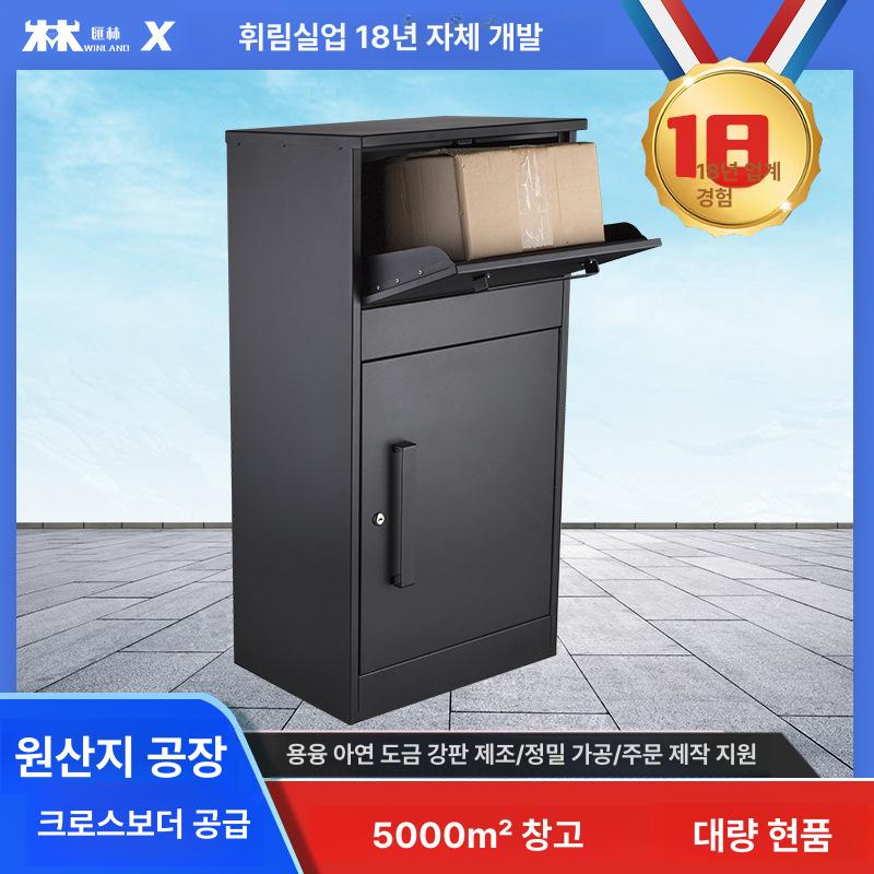 야외 방수 우편함 블랙 스테인리스 수동 우편박스 블랙 w500 x d375 x h1000mm - 상세 이미지 2