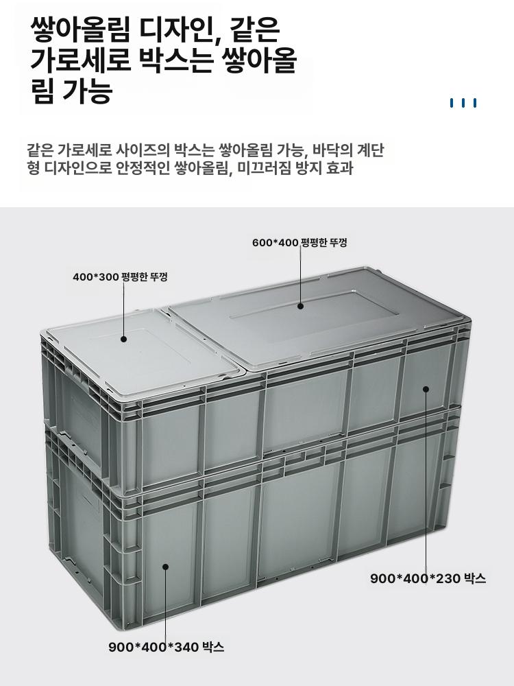 플라스틱 대형 수납함 공업용 바퀴 달린 캐비닛 공장용 41622 맨몸 160 x 40x23cm 그레이 - 상세 이미지 2