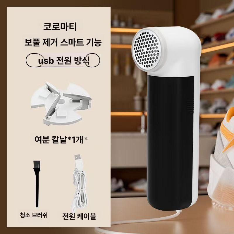 보풀 제거기 충전식 전기식 신발 가정용 화이트블랙 날 플러그인 헤어 클리퍼 + 블레이드 1개 - 상세 이미지 5