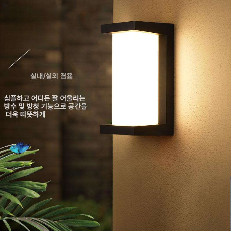 고급형 외부 센서 실외 현관 발코니 벽등 복도 통로 야외 화장실 원등 등 - 상세 이미지 2