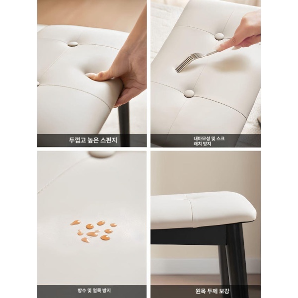 프리미엄 원목 업소용 벤치 낮은 현관 베이지그레이 스모크 블랙 다리 보조 카페 거실 간이 나무 월넛 다리 다크그린 - 상세 이미지 2