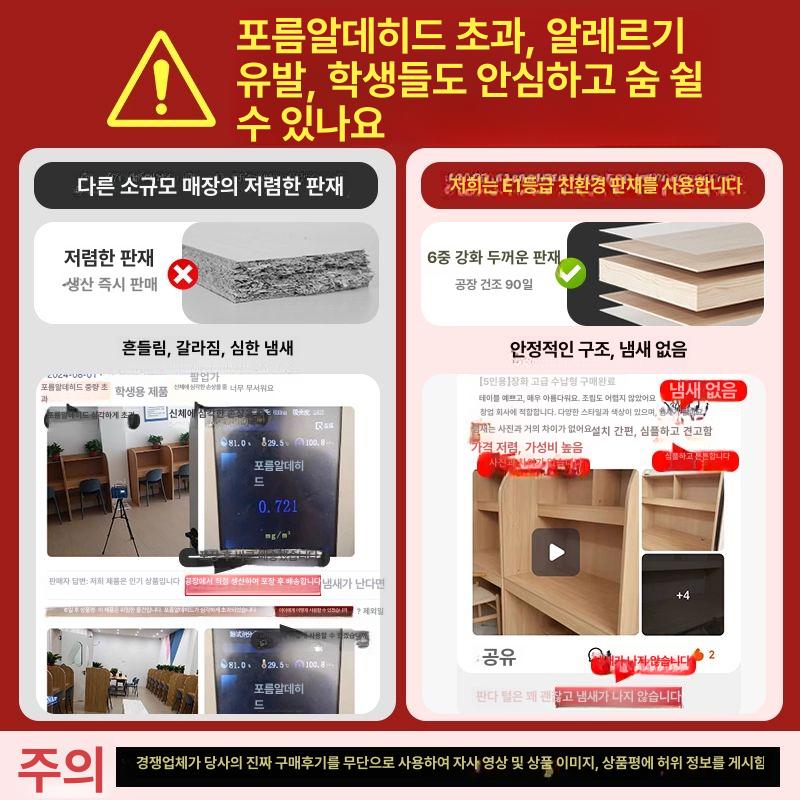 독서실 칸막이 사무용 스터디카페 수험생 스터디 데스크 로우 세트 뿔 의자 85 60x120cm A - 상세 이미지 2