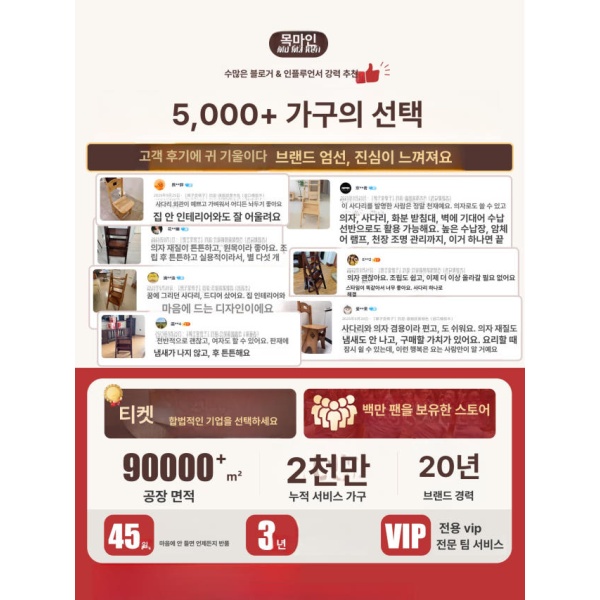 프리미엄 가정용 욕실 다용도 발판 보조의자 계단 순수원목 클래식 내추럴 우드 접이식 의자 클래식 내추럴 우드 순수원목 - 상세 이미지 3