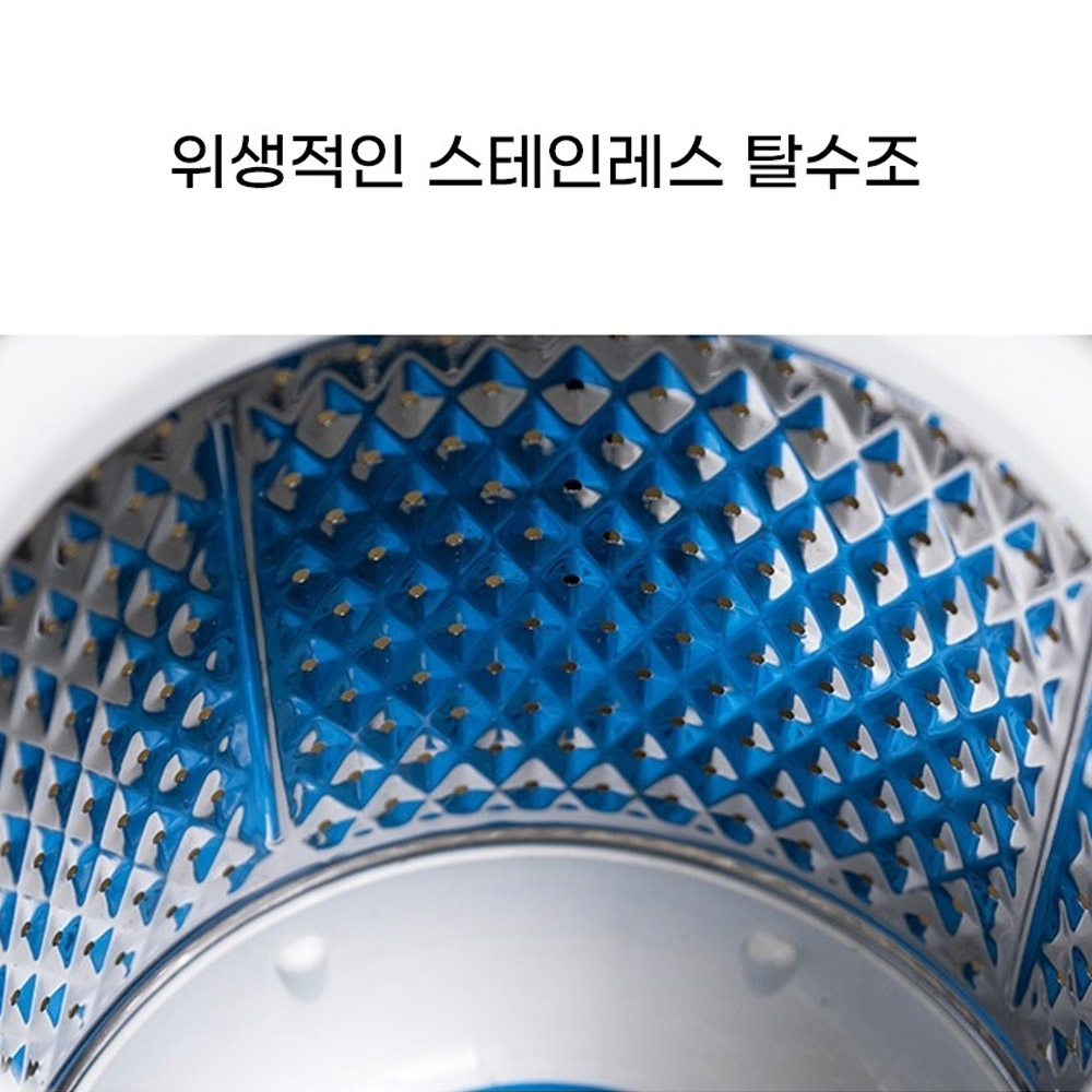 신일 고속 스테인레스 탈수기 6.5kg 타이머 탈수조 헹굼기능 - 상세 이미지 4