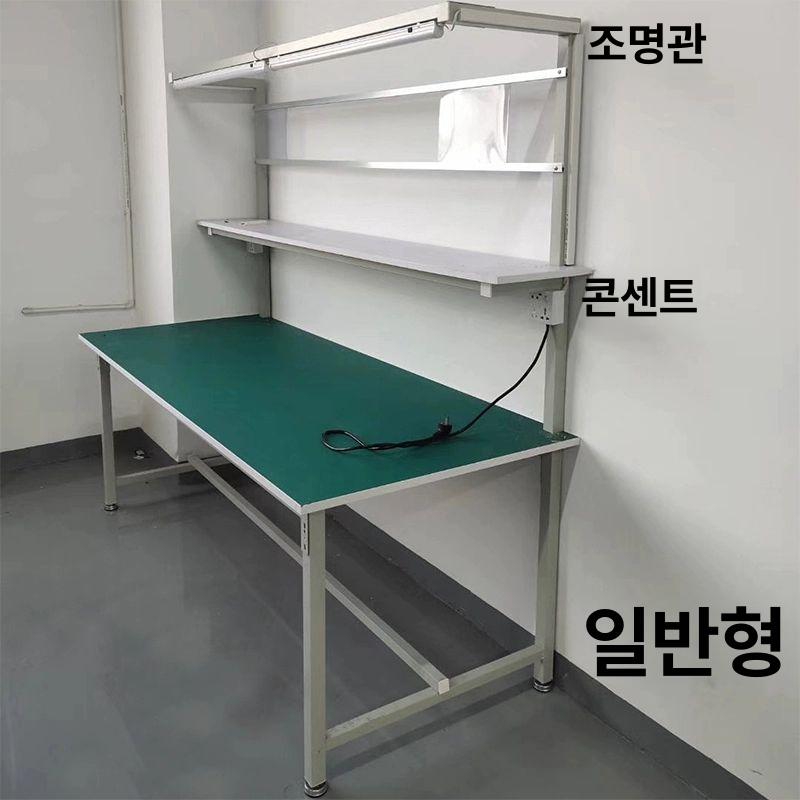 테이블 조립 철제 책상 라인 검수 제전 실험실 컴퓨터 작업대 실험대 - 상세 이미지 2