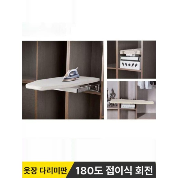 스마트 빌트인 공간절약 다리미판 벽면 서랍식 슬라이딩 폴딩 라이트카키 라이트카키 - 상세 이미지 2