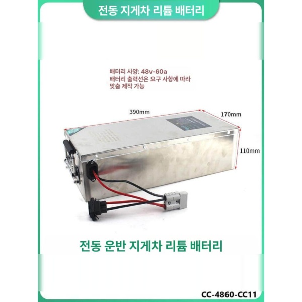강력한 전동 도비대차 운반차용 부품 도비 무빙 수레 도비바퀴 48V 60A 39 17x11cm 48V 60A 39 17x11cm - 상세 이미지 3