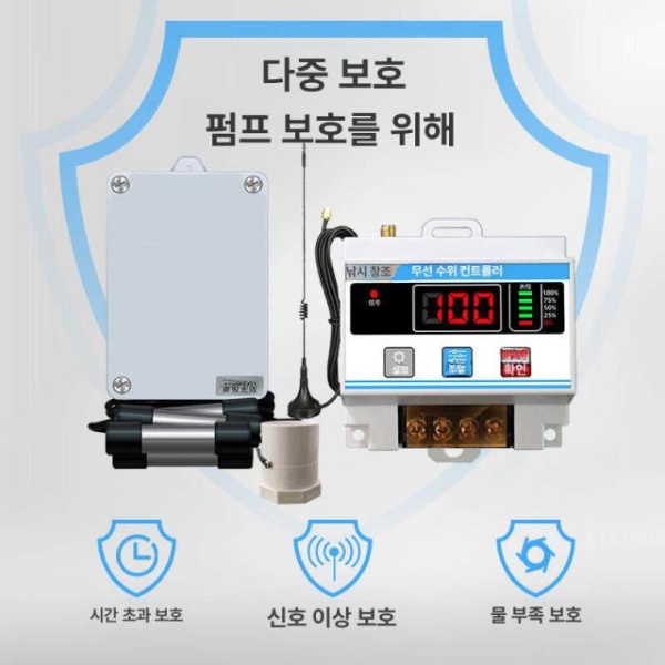 정밀 수위 조절기 밸브 송신기 급수 제어기 계측기 원격 제어 838c 모델 838c 모델 - 상세 이미지 2