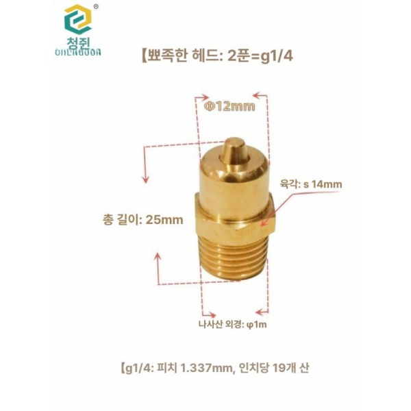 고성능 팽창식 에어 샤프트 나일론 확장 슬리팅 튜브 미니 뾰족 헤드 1 8 뾰족 헤드 부속품 304 스프링 - 상세 이미지 3