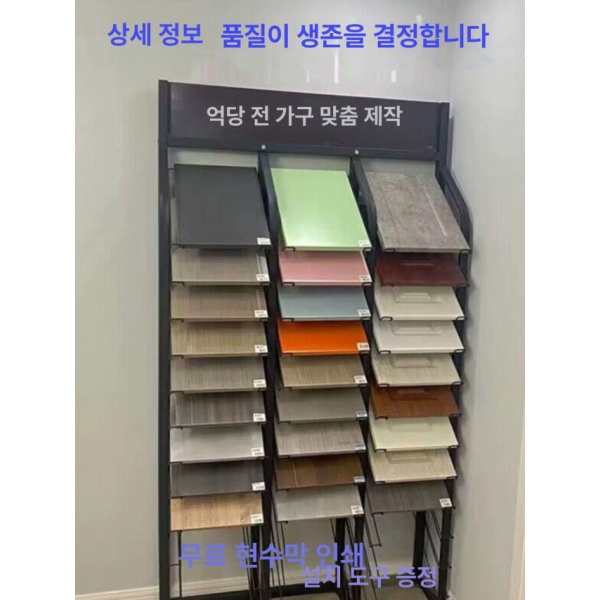프리미엄 타일 진열대 대리석 전시대 매장용 석재 샘플 수직 깊이 400x너비 300 이중 행 24칸 깊이 300x너비 300 단일 행 12칸 - 상세 이미지 2